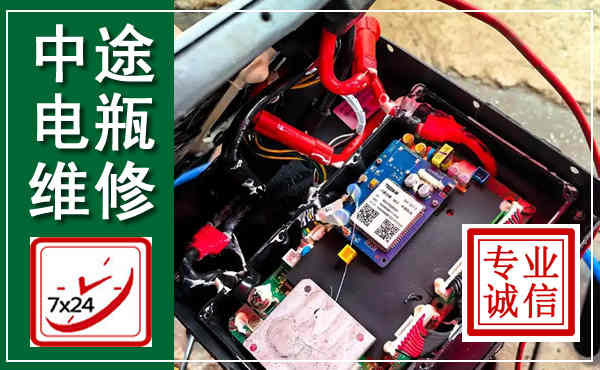 龙胜汽车换电瓶,附近电瓶维修救援电话