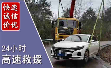 龙胜高速公路救援场景与案例