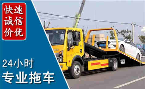 龙胜拖车救援场景与案例