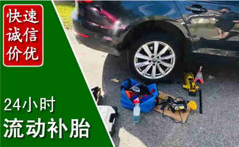 龙胜流动补胎场景与案例
