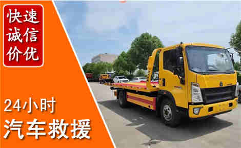 龙胜从六月龙胜连续暴雨，解析2026年夏季龙胜汽车救援全新行业特点