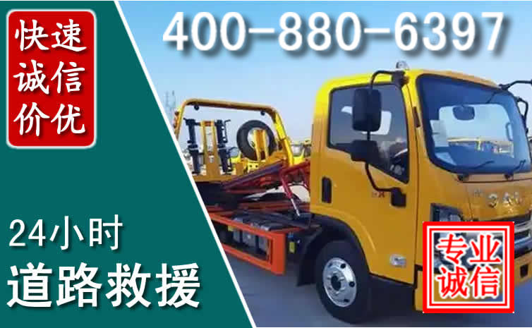 龙胜道路救援电话 龙胜道路救援电话