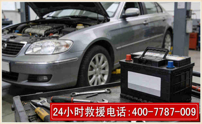 龙胜 高温雨天汽车突然没电车辆无法正常行驶该如何处理呢