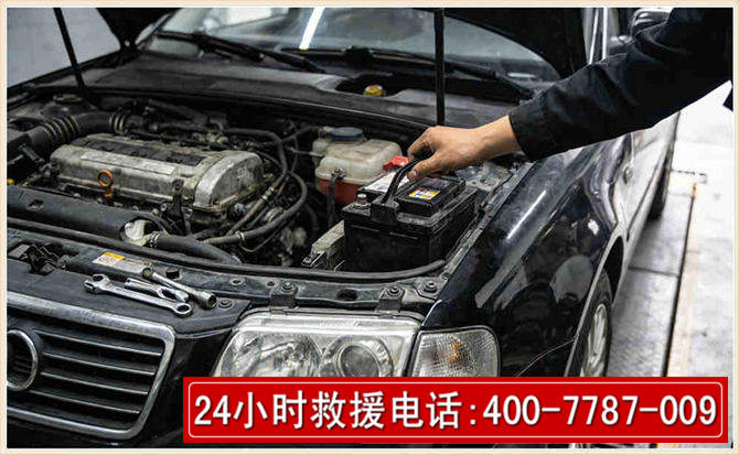 龙胜汽车搭电 龙胜汽车搭电