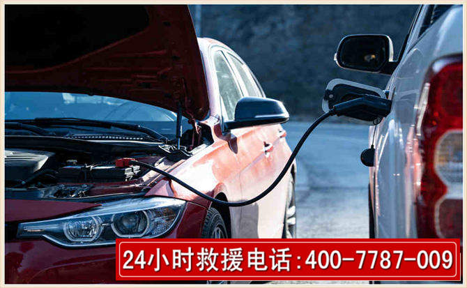 龙胜汽车电瓶搭电救援电话 龙胜汽车电瓶搭电救援电话